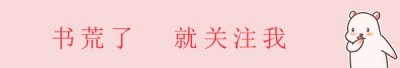 ​推荐三本女强文，现代言情系列，虐渣男宠男主两不误，冲冲冲