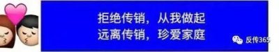 ​康姿百德旗下公司因虚假宣传磁性床垫有保健功效被罚160万元