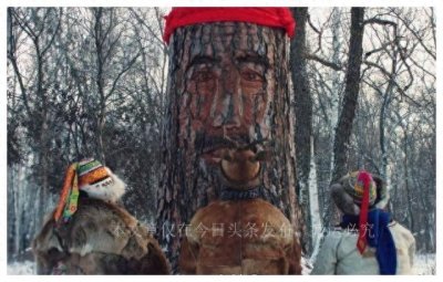 ​大兴安岭活捉野人事件！树下发现古老祭祀，独立文明真的存在？