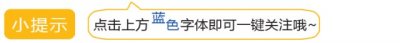 ​详细地址公布！为什么德云社来济南，槐荫区的尤其高兴···