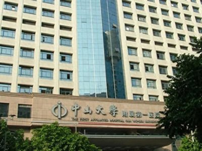 ​残疾低保户异地住院报销个例分享