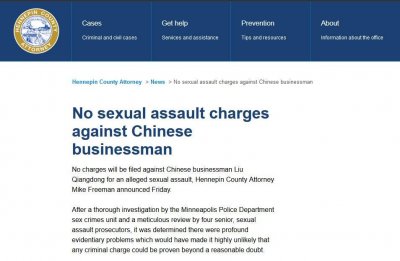 ​刘强东无罪，美检方不起诉！遭遇了“百日冤屈”损失大！