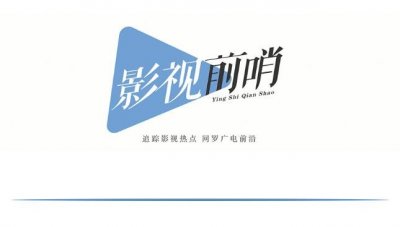 《跨界歌王》第三季：界外有故事，歌里是人生
