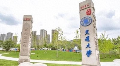​“铁路热门专业大揭秘，毕业生起薪过万！”