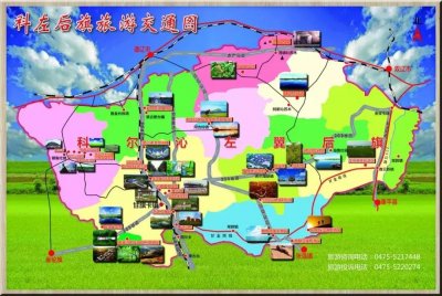 ​通辽市科左后旗最佳旅游线路推荐