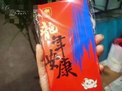 ​春节红包习俗：给多少？怎么给？发红包的由来你知道吗？