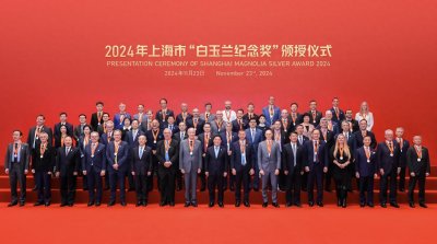 ​50位外籍人士获颁2024年度“白玉兰奖”：“上海已是第二故乡”