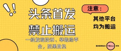 ​色心病狂：女主播竟将黄鳝塞入下体，连警方都震惊不已