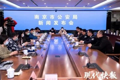 ​直击扫黄现场！南京警方“利刃二号”行动雷霆出击，抓获130人！