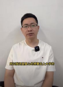 ​35岁再考清华当事人高考未达700分，回应：清华没戏，会申请物理成绩复核