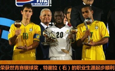 ​从世青赛银球到乌超集锦 我来告诉你特谢拉有多强