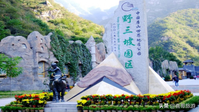 保定旅游景点排名 (保定市景点排名)-图8