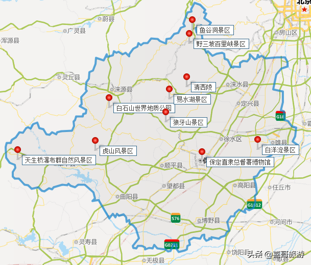 保定旅游景点排名 (保定市景点排名)-图1