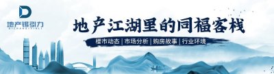 ​玉祁板块的高端突围之路