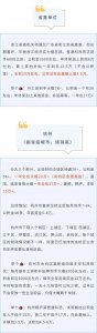​2023年浙江省考选岗须知！各地工资待遇参考