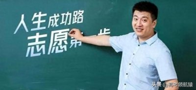 ​张雪峰谈民办二本：民办本科有必要读吗？
