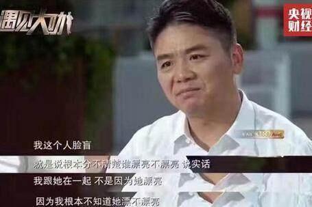 网友机场偶遇刘强东夫妇,刘强东有多爱奶茶妹,这些动作足够证明