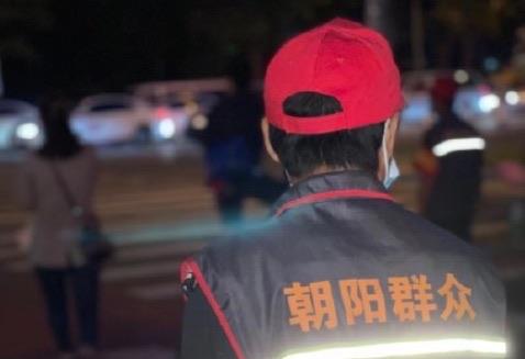 热梗朝阳群众是什么梗什么意思 朝阳群众是什么神奇存在 3