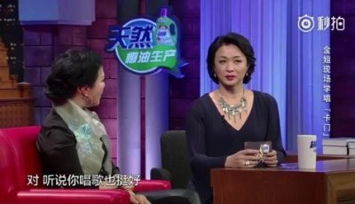 ​金星秀20250118期嘉宾梁宁是谁 梁宁个人资料介绍