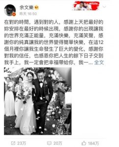 ​余文乐老婆王棠云背景资料曝光 原来是小太妹？