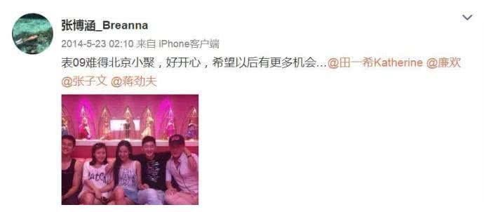 蒋劲夫家暴事件后,相恋5年前女友表态,网友:是我们看错了你!