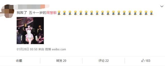 51岁周慧敏近照曝光，皮肤白皙不见皱纹，身材好到让人羡慕