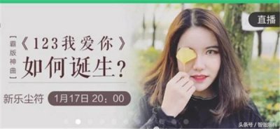 新乐尘符主唱百度百科，个人资料微博简介照片！