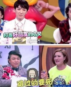 大王曝光肖骁整容前照片 个人资料公开被怀疑是同志