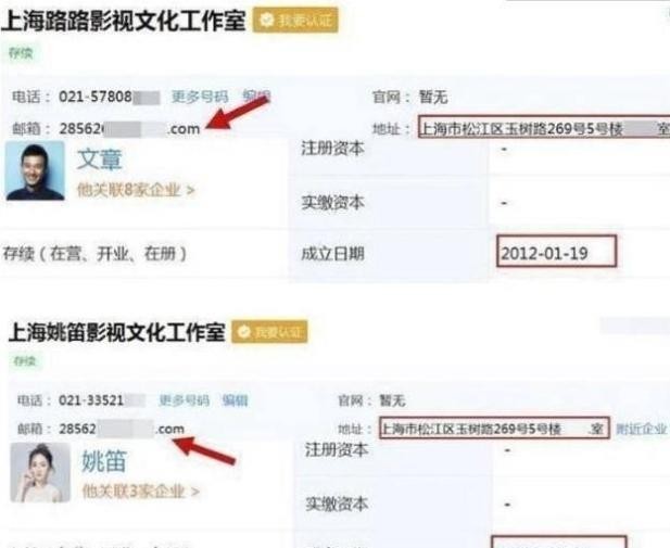 文章姚笛旧情复燃?复合证据被扒出,网友:难怪要跟马伊琍离婚