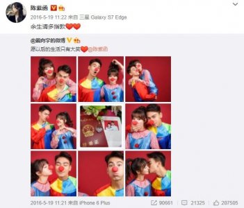 陈紫函戴向宇结婚6年，首次牵手，细节太甜了