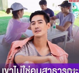 泰星Weir认爱：短发女子是新女友，现在过得很幸福，也很好