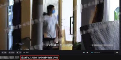 50岁苏见信携女友逛街被拍,并肩同行似老夫老妻,曾因恋情闹乌龙