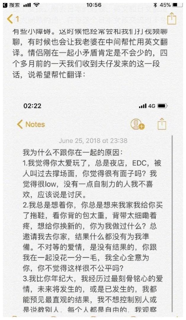 蒋劲夫家暴原因疑曝光,女友假怀孕骗婚骗房,女友母亲是黑社会