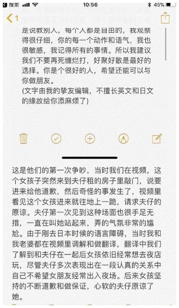 蒋劲夫家暴原因疑曝光,女友假怀孕骗婚骗房,女友母亲是黑社会