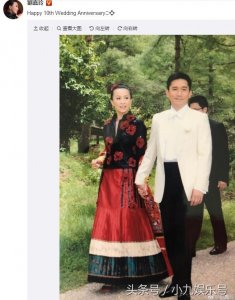 梁朝伟刘嘉玲结婚十周年：爱情从爱情中来