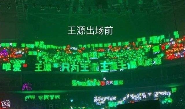 导演徐涵diss完王源粉丝后又道歉,如此打脸实在尴尬!