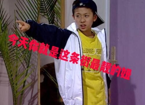 导演张睿和张一山做出回应,《余罪3》成泡影,平台无奈撤销预告