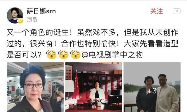51岁萨日娜近照曝光,慈眉善目气质佳,观众喜欢的妈妈专业户