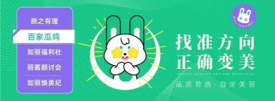 权志龙前女友、厌世脸天花板、她配嫁给日本“国宝级美男”吗？