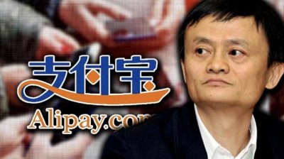 ​失去实际控制人后，支付宝法人也更换了，钱放在里面还安全吗？