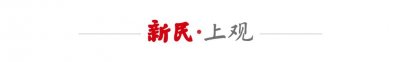​新概念作文大赛颁奖，让生命中“老虎一样的力量”爆破出来