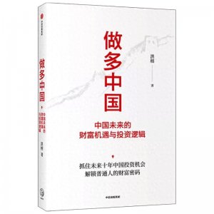 ​波特五力：空调、彩电行业案例分析
