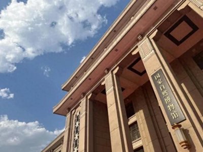 ​中国自然博物馆：自然科学与历史的璀璨殿堂