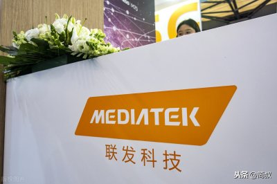 ​联发科新芯片跑分出炉：这成绩，高通还能坐得住吗？