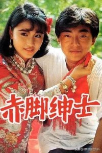 ​香港无线（TVB）电视剧（第172-174）大盘点
