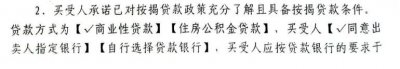 ​民事上诉状（模板）