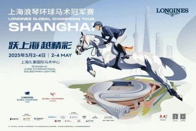 ​周五宠粉日｜这个五一，跟着顶级赛事，免费解锁亚洲最大的温室花园门票！