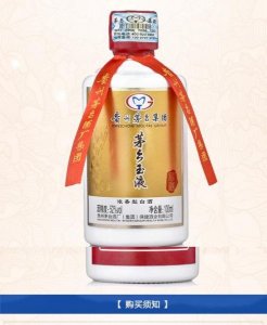 ​贵州茅台集团金茅乡酒52度价格 贵州茅台集团茅乡酒53度