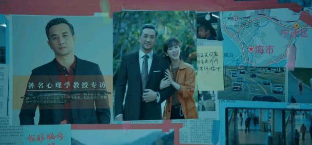 女心理师叶家辉最后跟谁在一起（叶家辉到底什么身份）(8)
