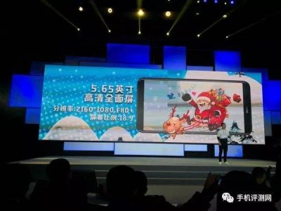 ​【新机】“华为最便宜全面屏手机”畅享7S发布 | vivo Y75开卖